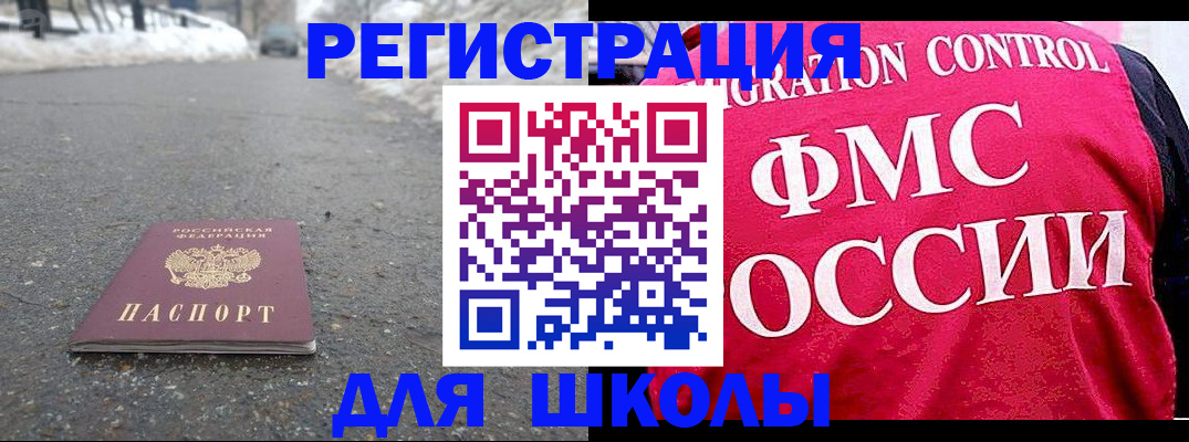 временная регистрация госуслуги в Нижней Салде