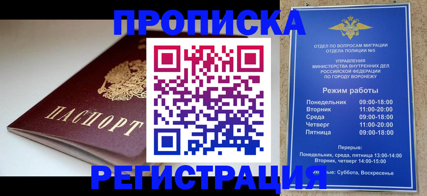 найти адрес прописки в Нижней Салде