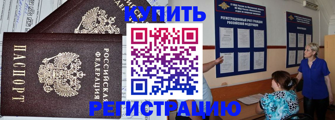 регистрация для дет. сада в Нижней Салде